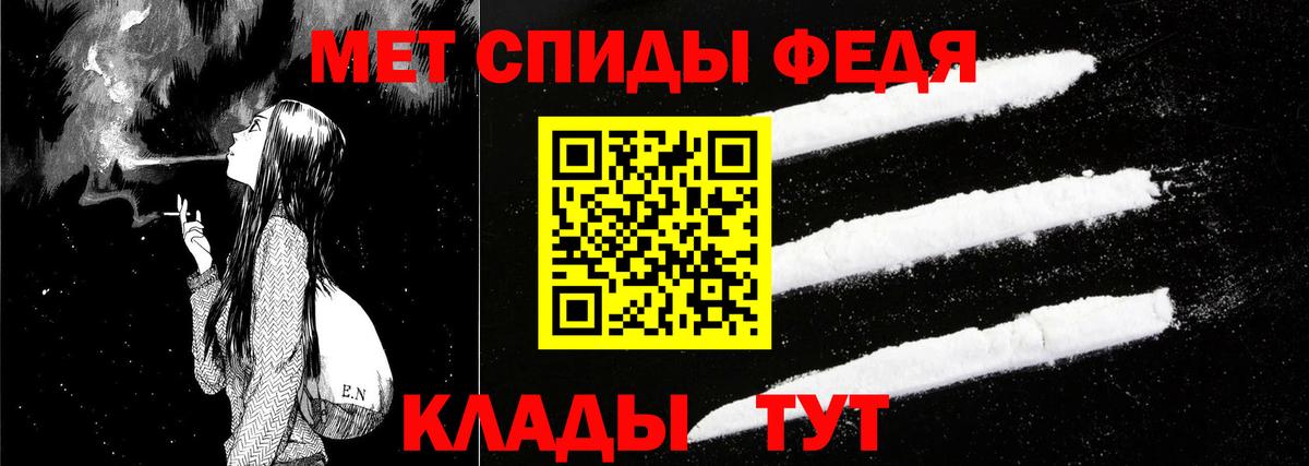 АМФ Premium Егорьевск
