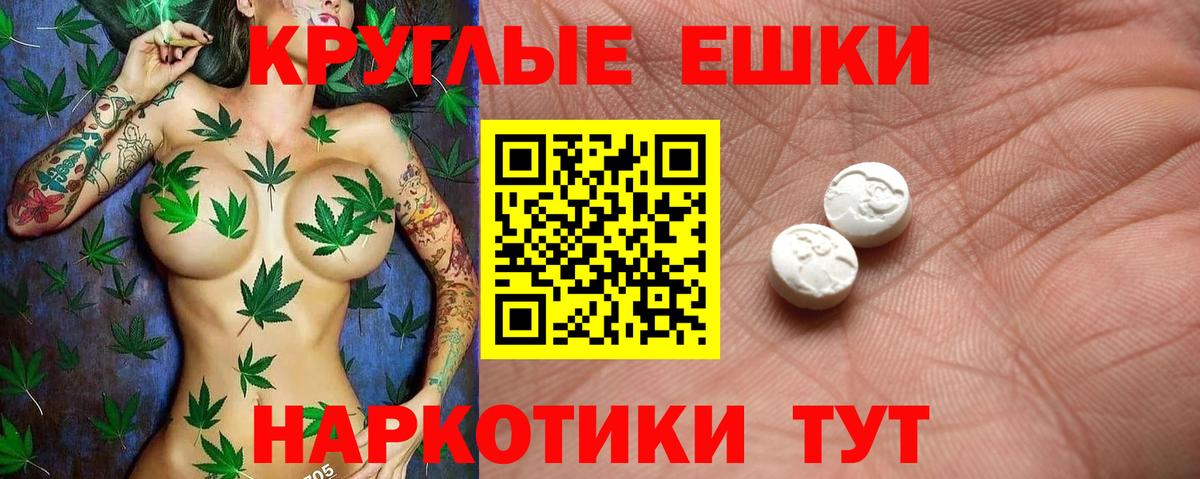 Ecstasy  Вход с VPN  как найти наркотики  Егорьевск  Ecstasy XTC  Экстази Philipp Plein 
