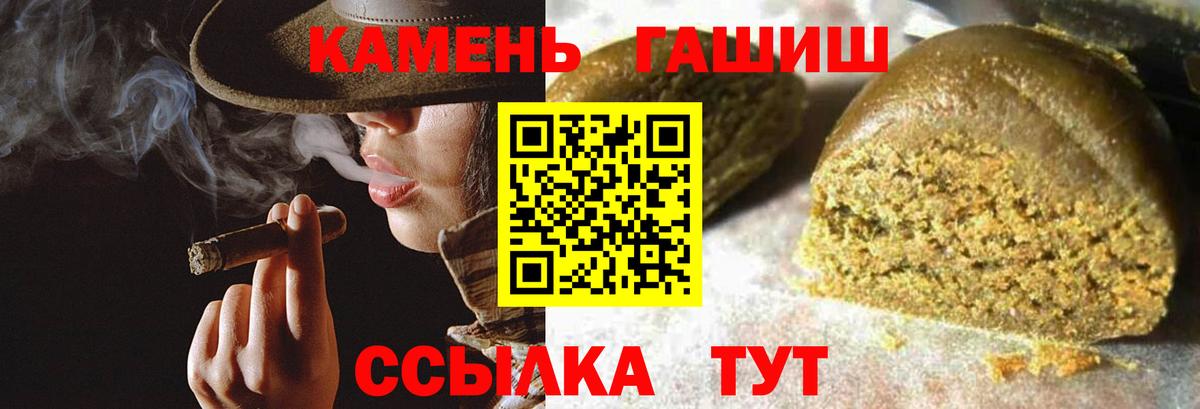 Гашиш  ГАШ Cannabis  Вход с VPN  ГАШ AMNESIA HAZE  Егорьевск 