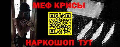 мяу мяу кристалл Ликино-Дулёво