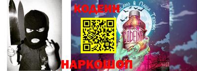 синтетический гашиш Ливны