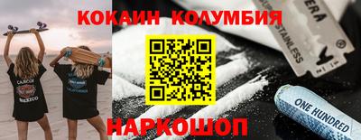 мяу мяу кристалл Ликино-Дулёво