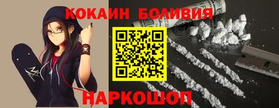 кокаин Лесосибирск
