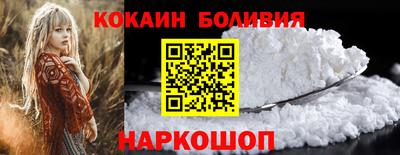 синтетический гашиш Ливны