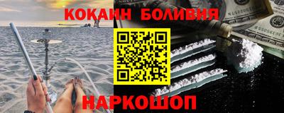 мяу мяу кристалл Ликино-Дулёво