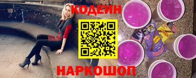 мяу мяу кристалл Ликино-Дулёво