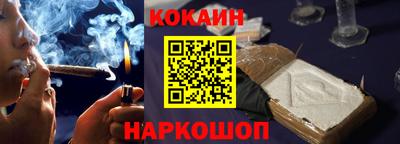 мяу мяу кристалл Ликино-Дулёво