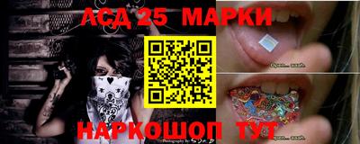 синтетический гашиш Ливны