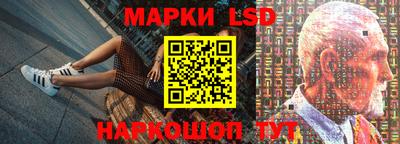 синтетический гашиш Ливны