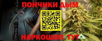 синтетический гашиш Ливны