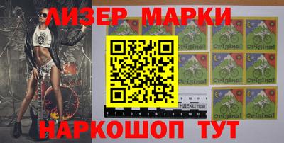 синтетический гашиш Ливны