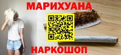 синтетический гашиш Ливны