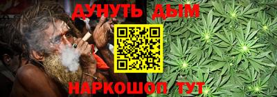 синтетический гашиш Ливны