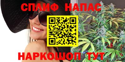 синтетический гашиш Ливны