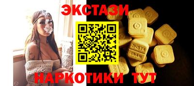 мяу мяу кристалл Ликино-Дулёво