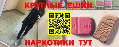 кокаин Лесосибирск