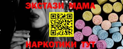 кокаин Лесосибирск