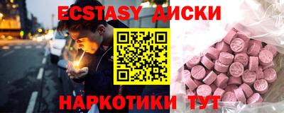 кокаин Лесосибирск