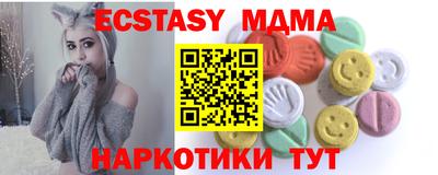 синтетический гашиш Ливны