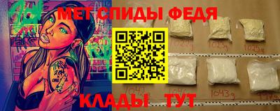 мяу мяу кристалл Ликино-Дулёво