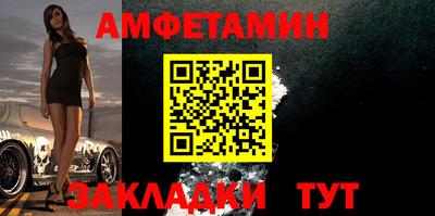 мяу мяу кристалл Ликино-Дулёво