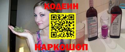 кокаин Лесосибирск