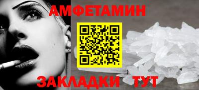 мяу мяу кристалл Ликино-Дулёво