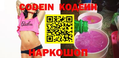 кокаин Лесосибирск