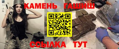 мяу мяу кристалл Ликино-Дулёво