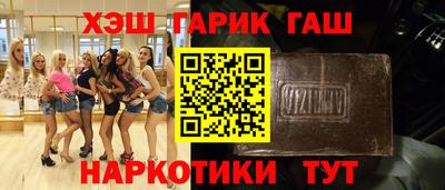 кокаин Лесосибирск