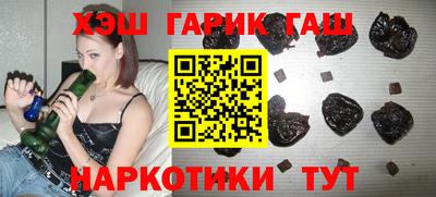мяу мяу кристалл Ликино-Дулёво