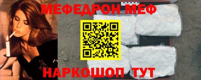 кокаин Лесосибирск