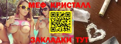 синтетический гашиш Ливны