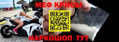 синтетический гашиш Ливны