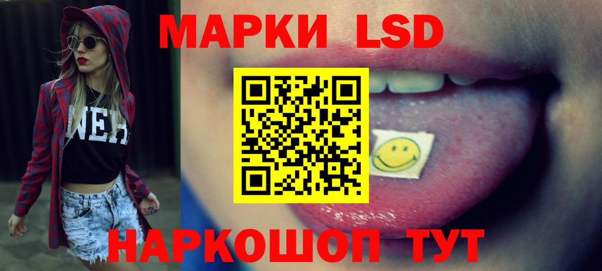 ЛСД экстази ecstasy  ЛСД экстази кислота  Егорьевск  Вход с VPN 