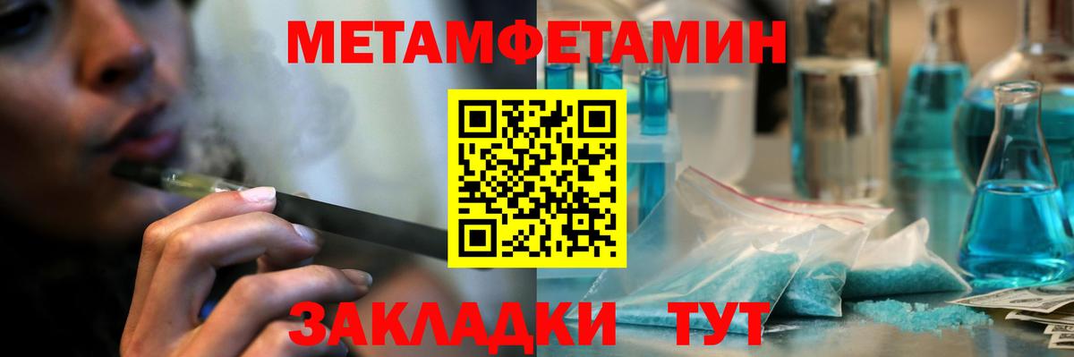 Первитин витя  Вход с VPN  Егорьевск 