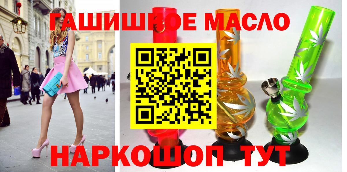 Егорьевск  ТГК Wax  Вход с VPN 